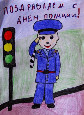 Рисунок на тему полицейский