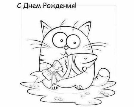 Открытка с днём рождения карандашом
