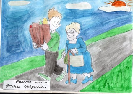 Бабушка и дедушка рисунок