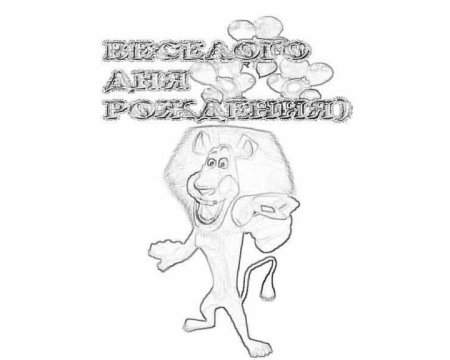 Простые рисунки на день рождения