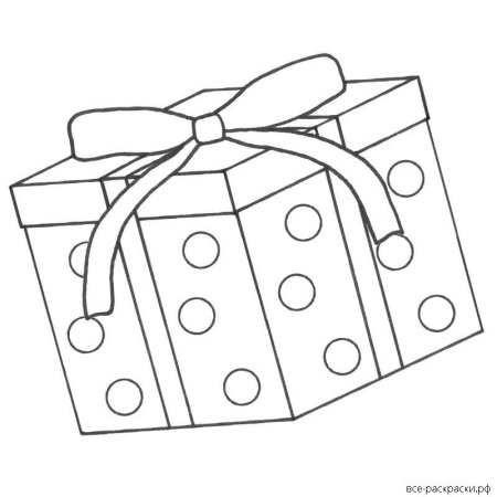 Раскраска подарок папе