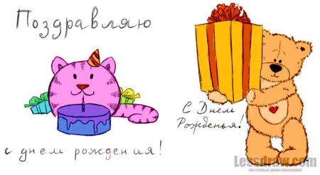 Рисунок маме на др