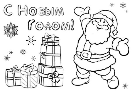 Рисование Новогодняя елка