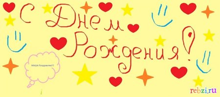 Рисунок на день рождения сестре