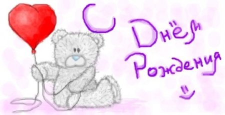 Открытка на день рождения сестре своими руками