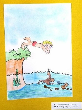 Правила поведения на воде