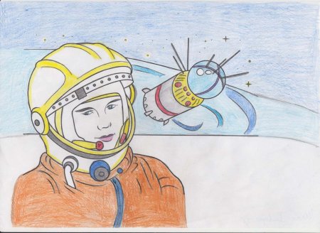 Рисунок ко Дню космонавтики