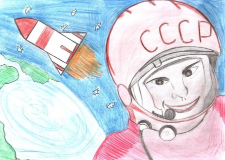 Рисунок Юрия Гагарина