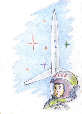 Рисунок на тему космос Гагарин