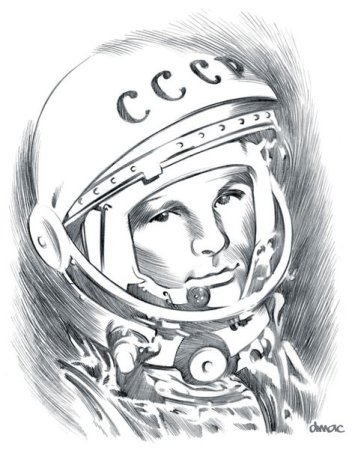 Юрий Гагарин рисунок