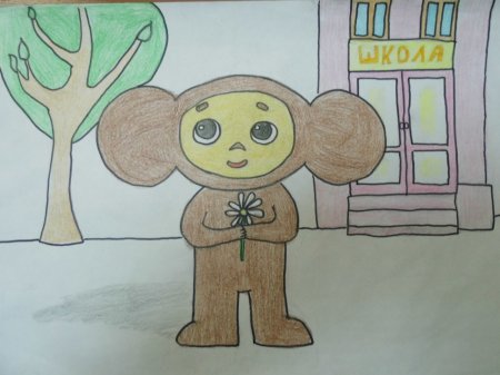 Детские рисунки Чебурашки