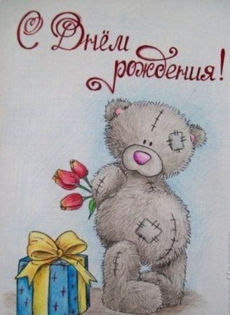 Рисунок на др легкий