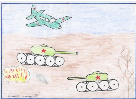 Рисунок про войну легкий
