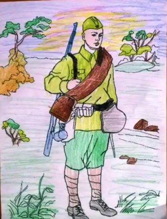 Раскраска война