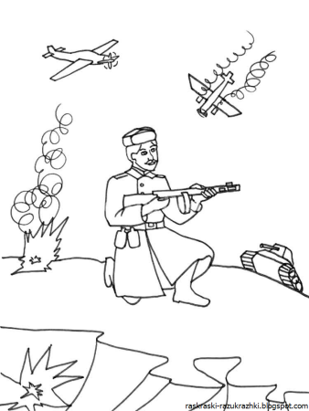 Раскраска: военные