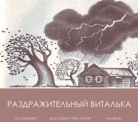 Ветер карандашом