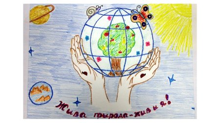 Рисование на тему день защиты детей