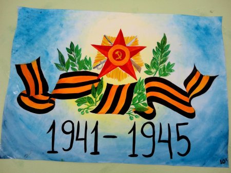 Рисунок на день Победы легкий