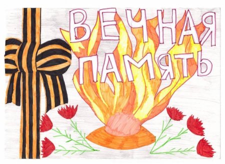 Рисунок ко Дню Победы