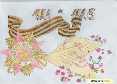 Рисунок ко Дню Победы