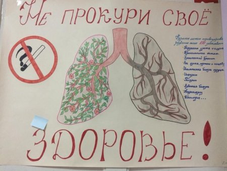 Рисунок лёгких курильщика