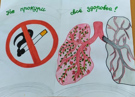 Мы за чистые легкие рисунки