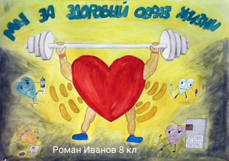Легкие человека карандашом