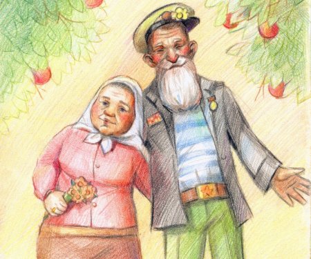 Несложный рисунок бабушка и дедушка