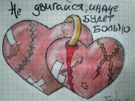 Лёгкие рисунки про любовь