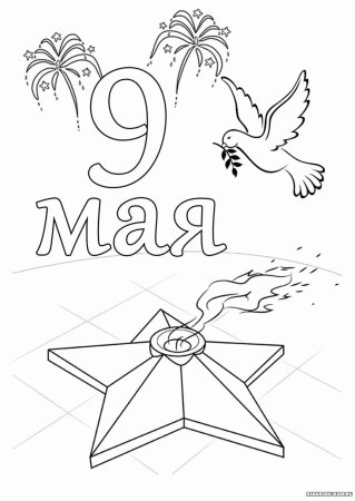 Рисунок ко Дню Победы