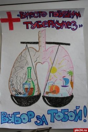 Рисунок берегите воздух