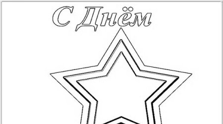 Рисунки на день Победы карандашом легкие без надписи