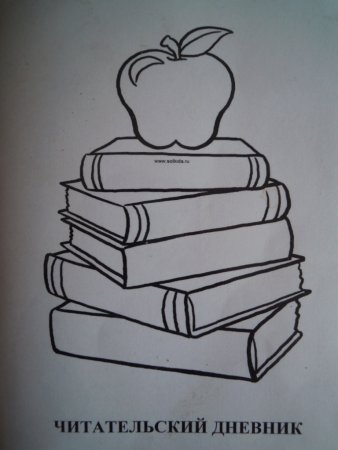 Книга рисунок