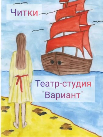 Раскраска школа