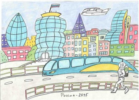 Город будущего рисунок