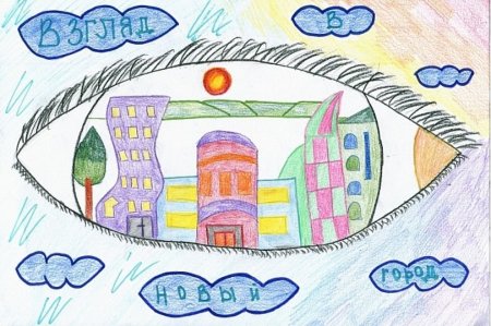 Город будущего рисунок для детей