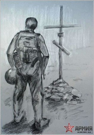 Рисунок на военную тему карандашом