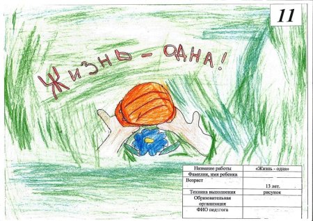 Человек труда рисунок