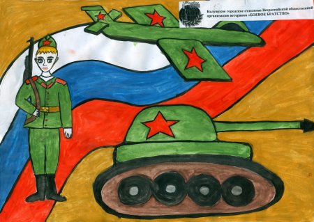Рисунок на тему есть такая профессия родину защищать