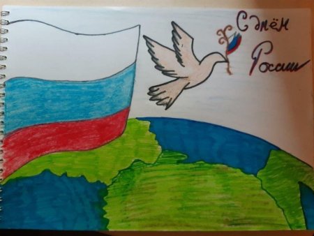 Рисование моя Родина Россия