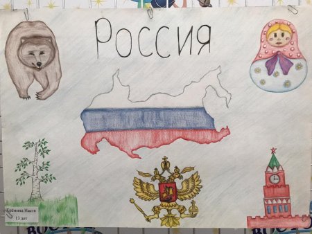 Защитник Родины рисунок