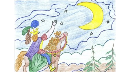 Рисунок сказки