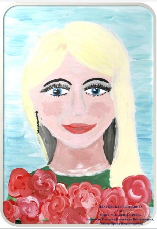 Рисунок мамы для срисовки