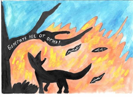 Рисунок на тему пожар