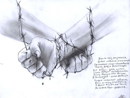 Рисунки карандашом грустные про любовь