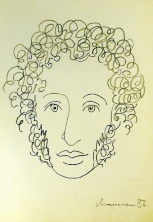 Александр Сергеевич Пушкин рисунок