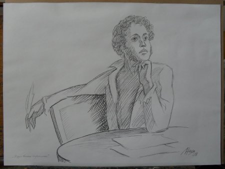 Пушкин рисунок карандашом
