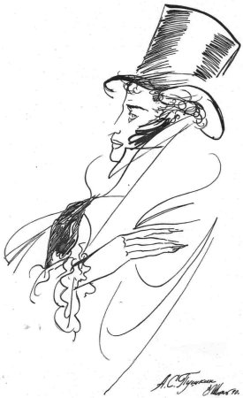 Елена Шипицова рисунки Пушкин