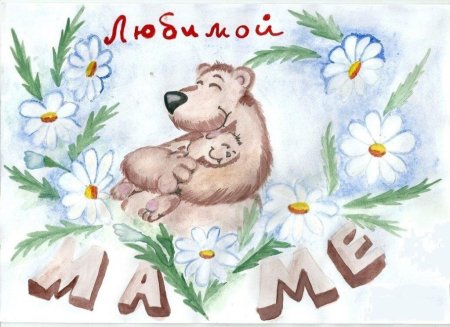 Рисование подарок маме легко