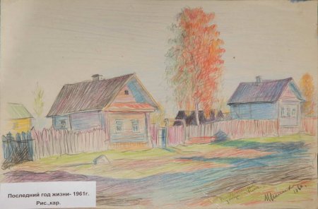 Сельский пейзаж цветными карандашами